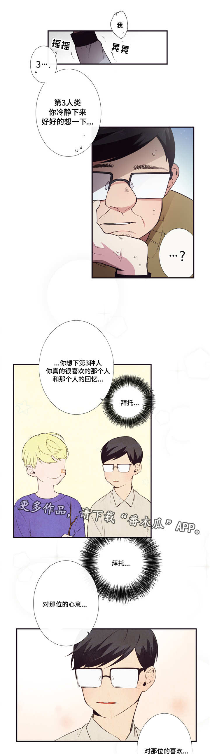 第5章：随心所欲1