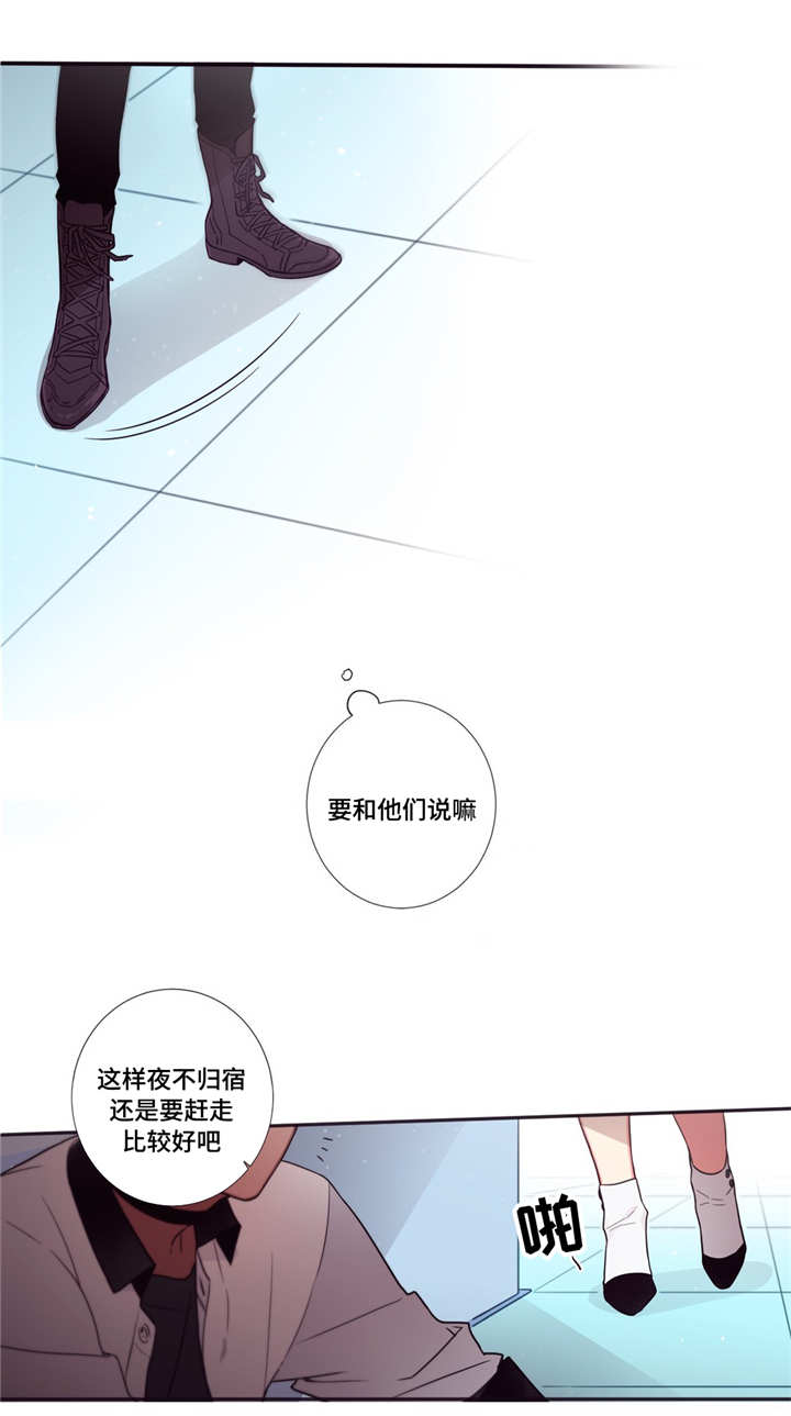 第60章：真是有趣7