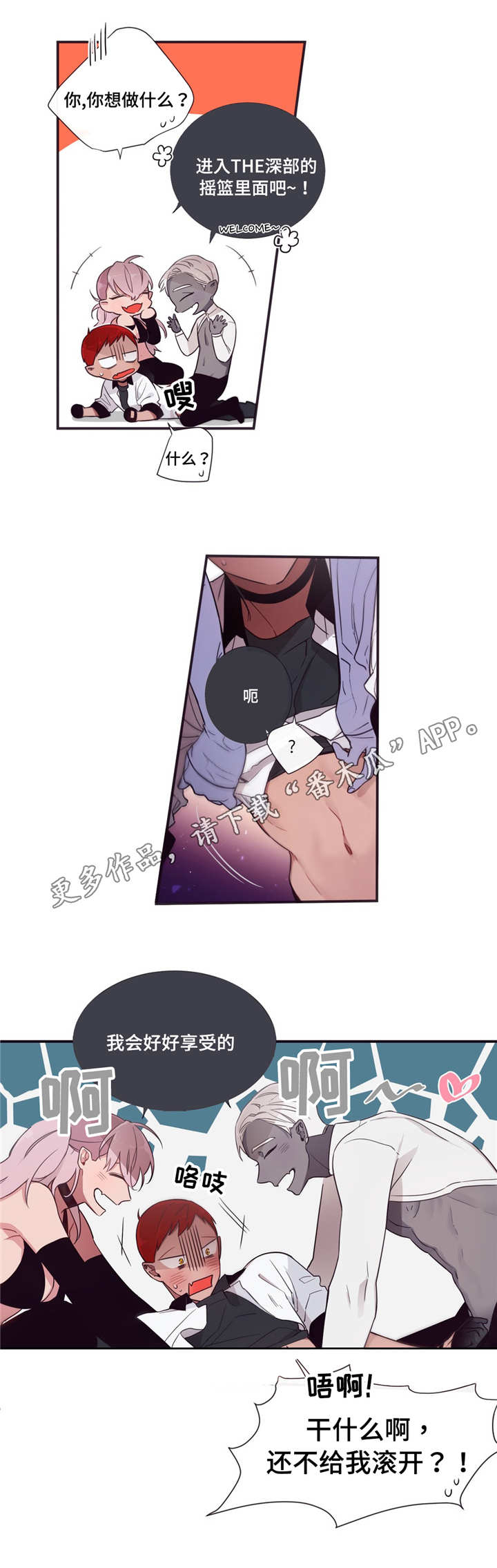 第59章：一起住吗6