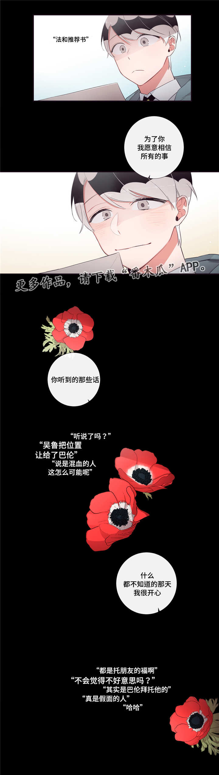 第95章：决心9