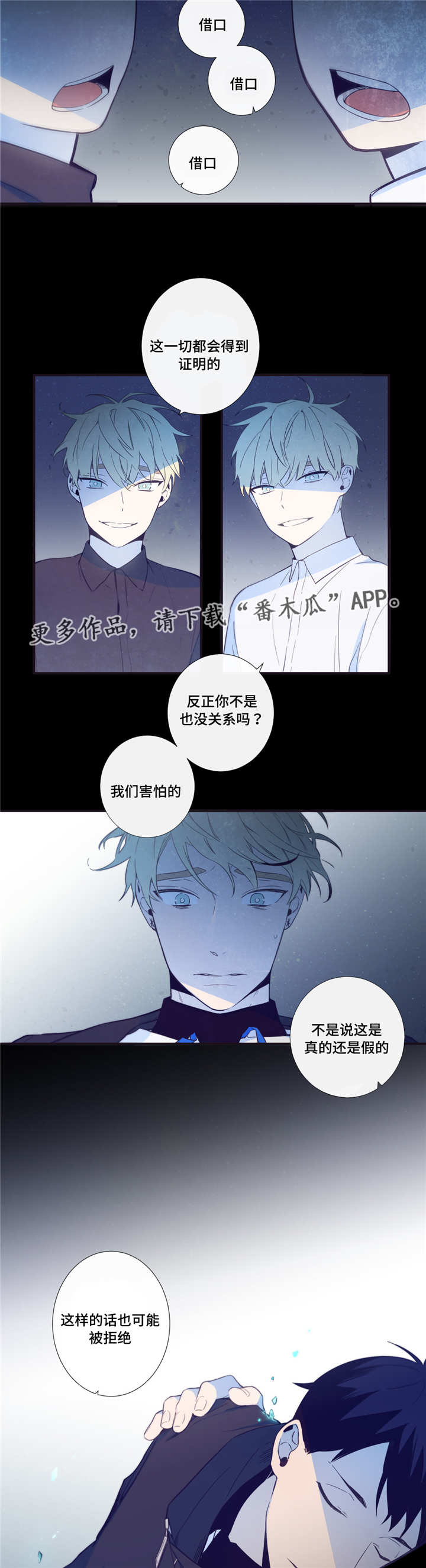 第43章：干了什么12