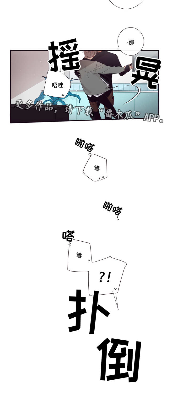 第77章：要打赌吗11