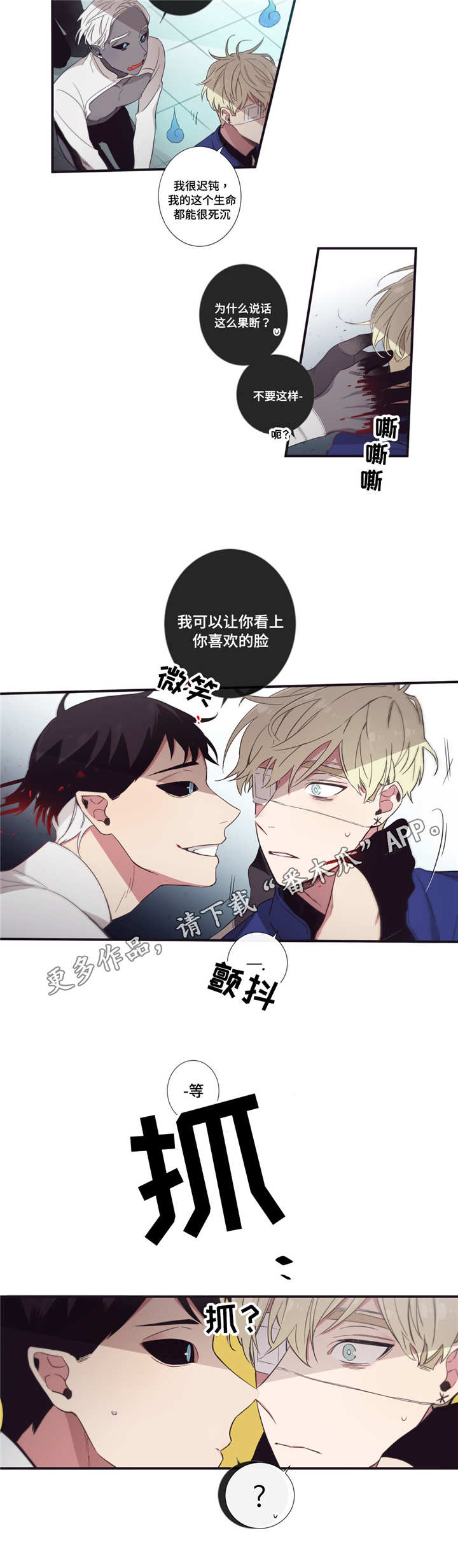 第50章：奇怪的事10