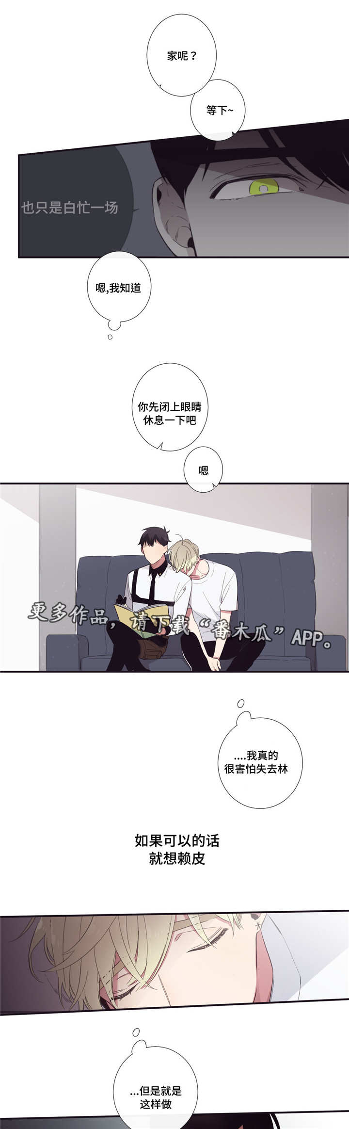 第33章：大惊小怪6