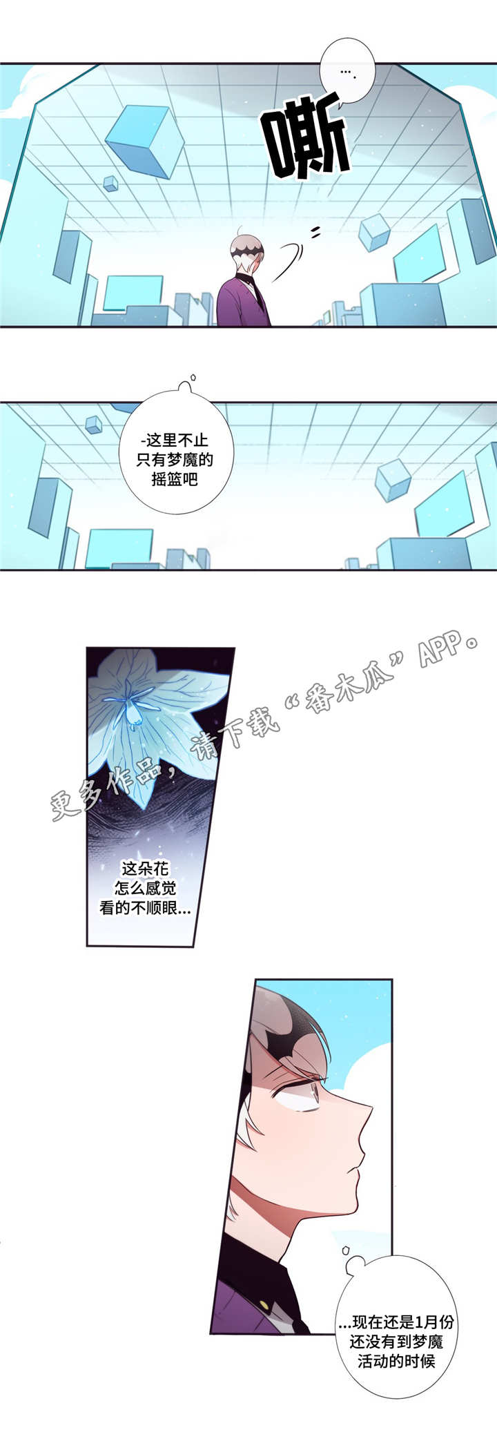 第60章：真是有趣6