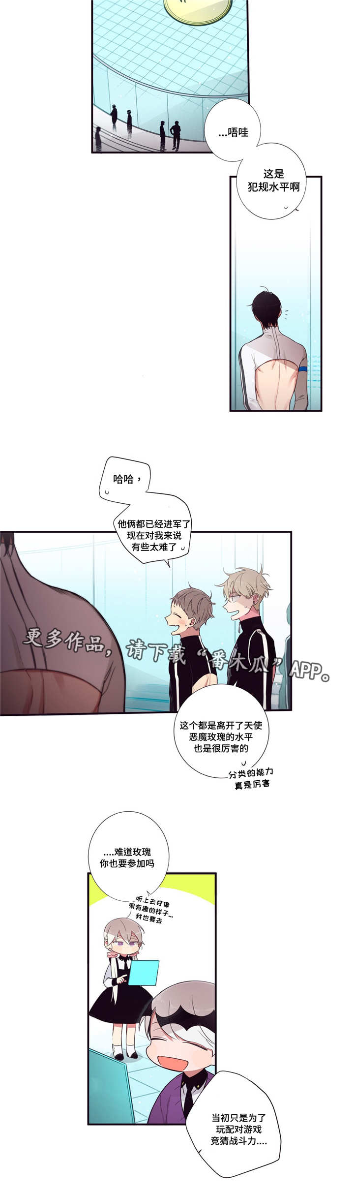 第80章：借口而已2