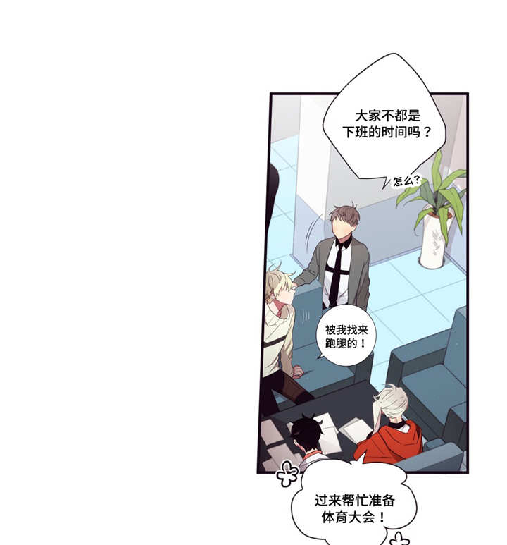 第57章：太幼稚了3