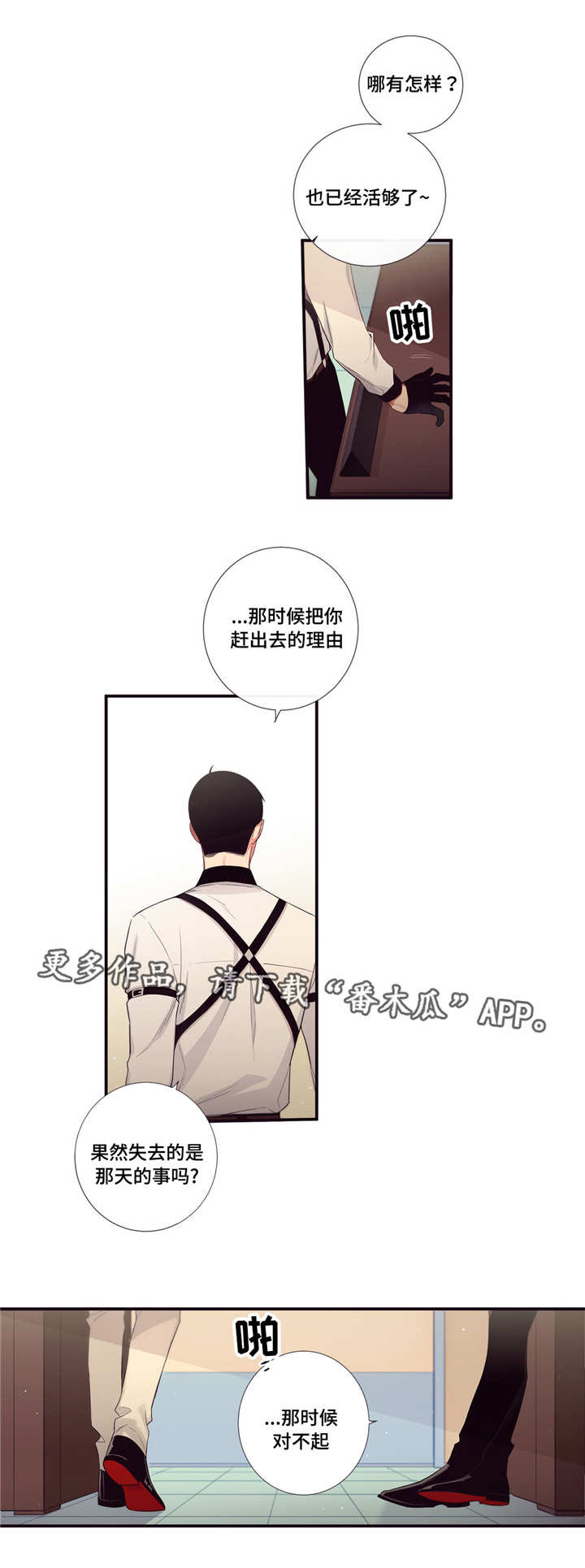 第95章：决心7
