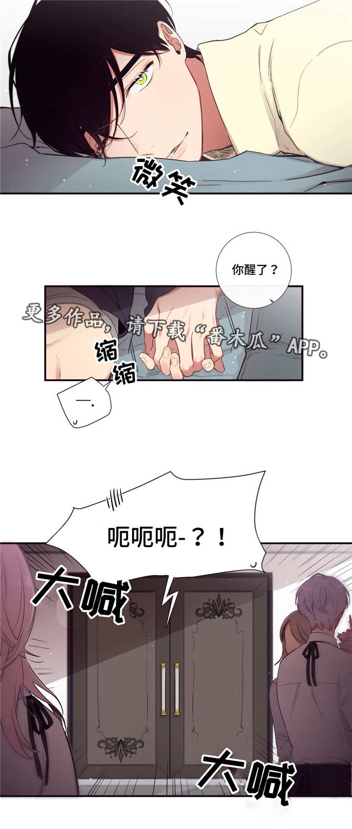 第88章：记忆2