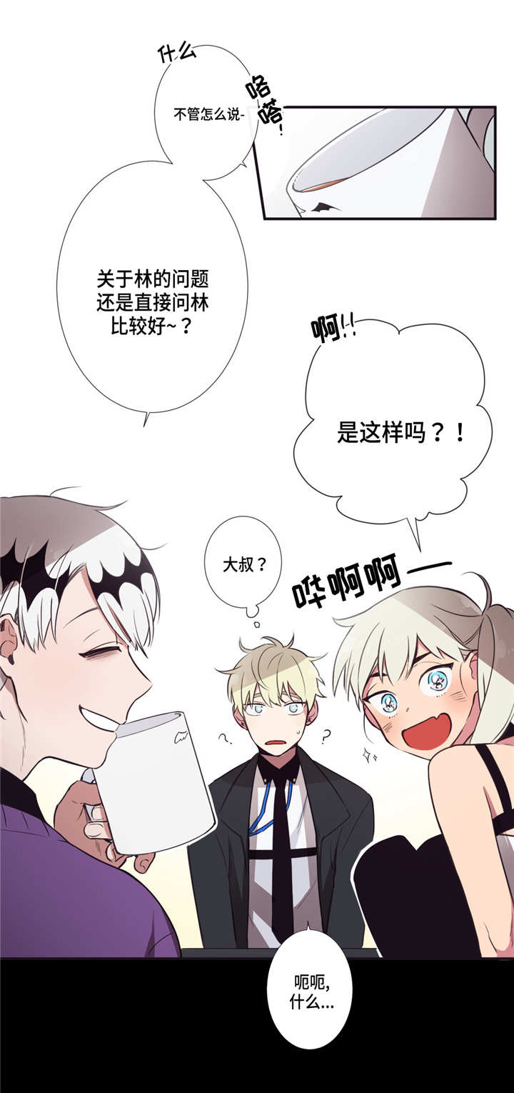 第7章：捆起来吧10