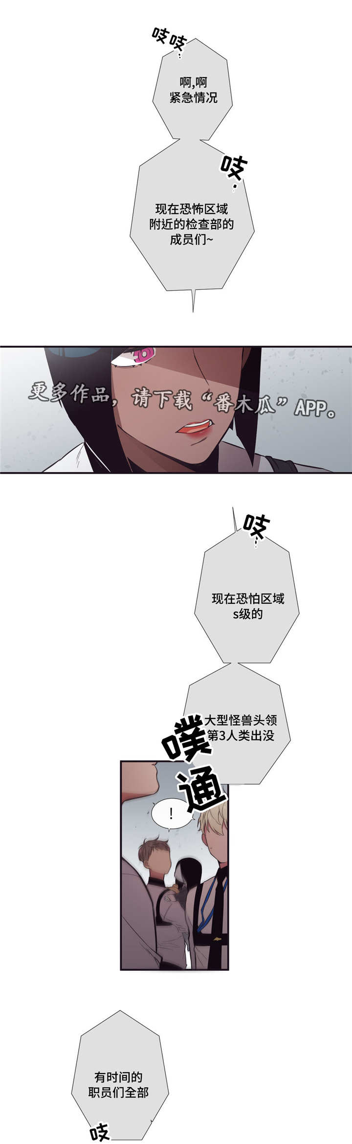 第24章：我不在意10