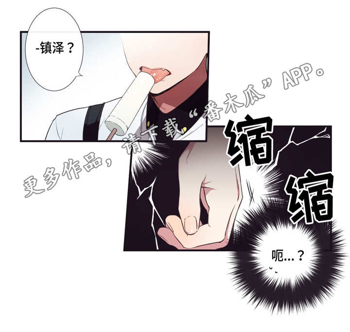 第7章：捆起来吧14