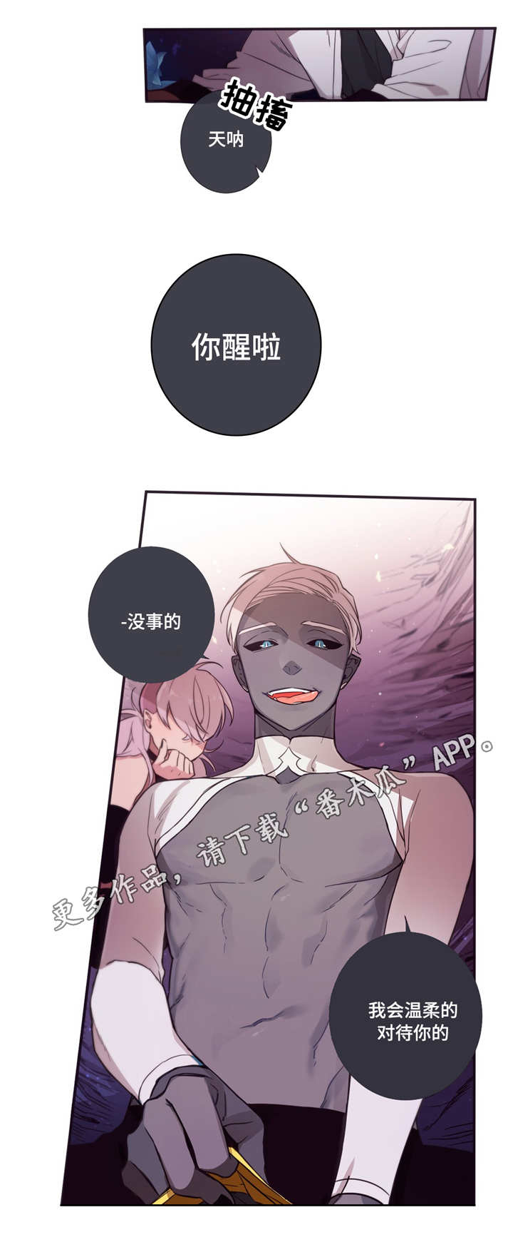 第59章：一起住吗5