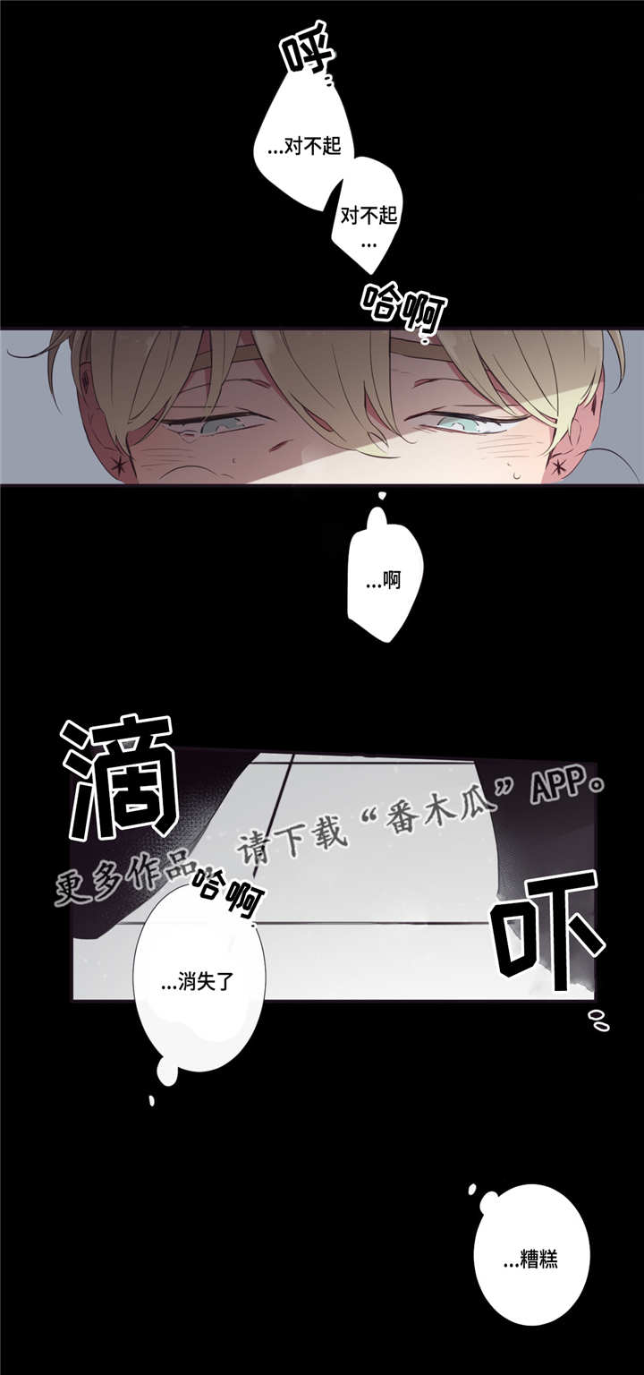 第9章：直接问他9