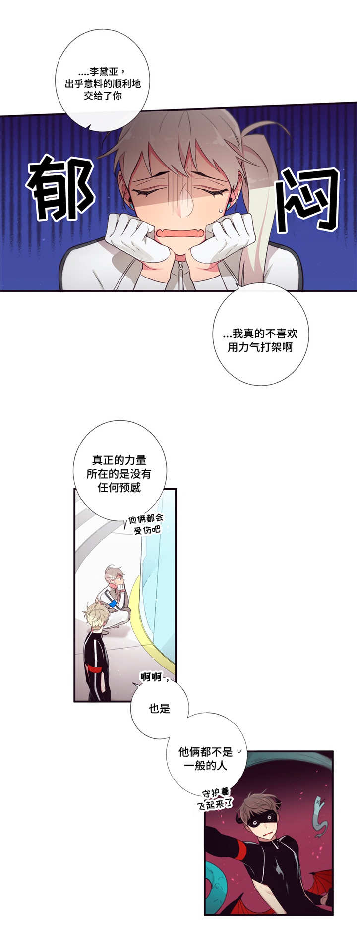 第82章：愿望7