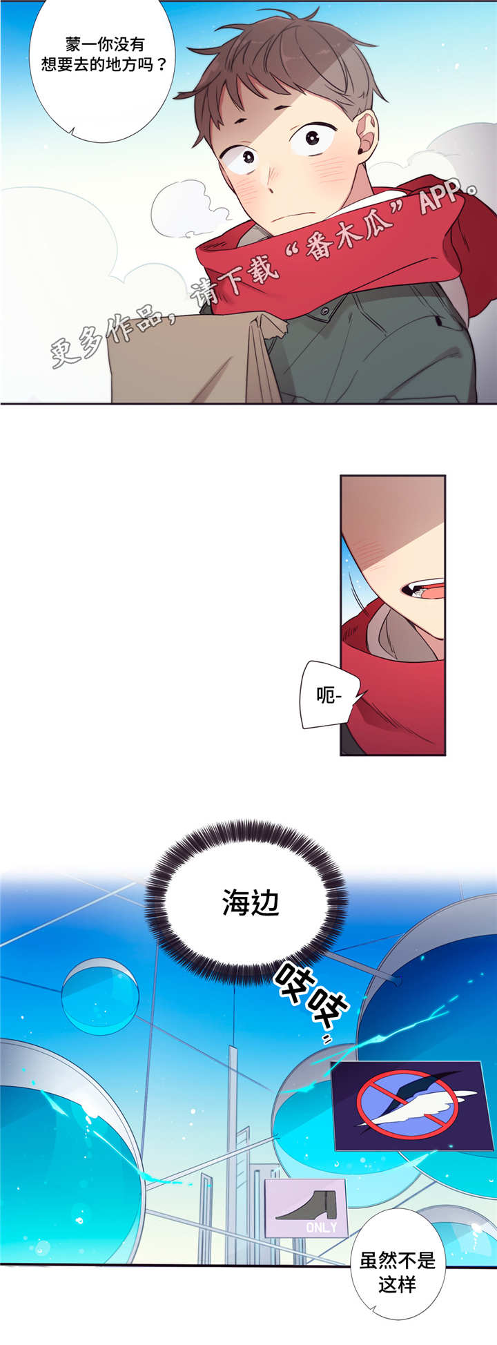 第65章：变得危险3