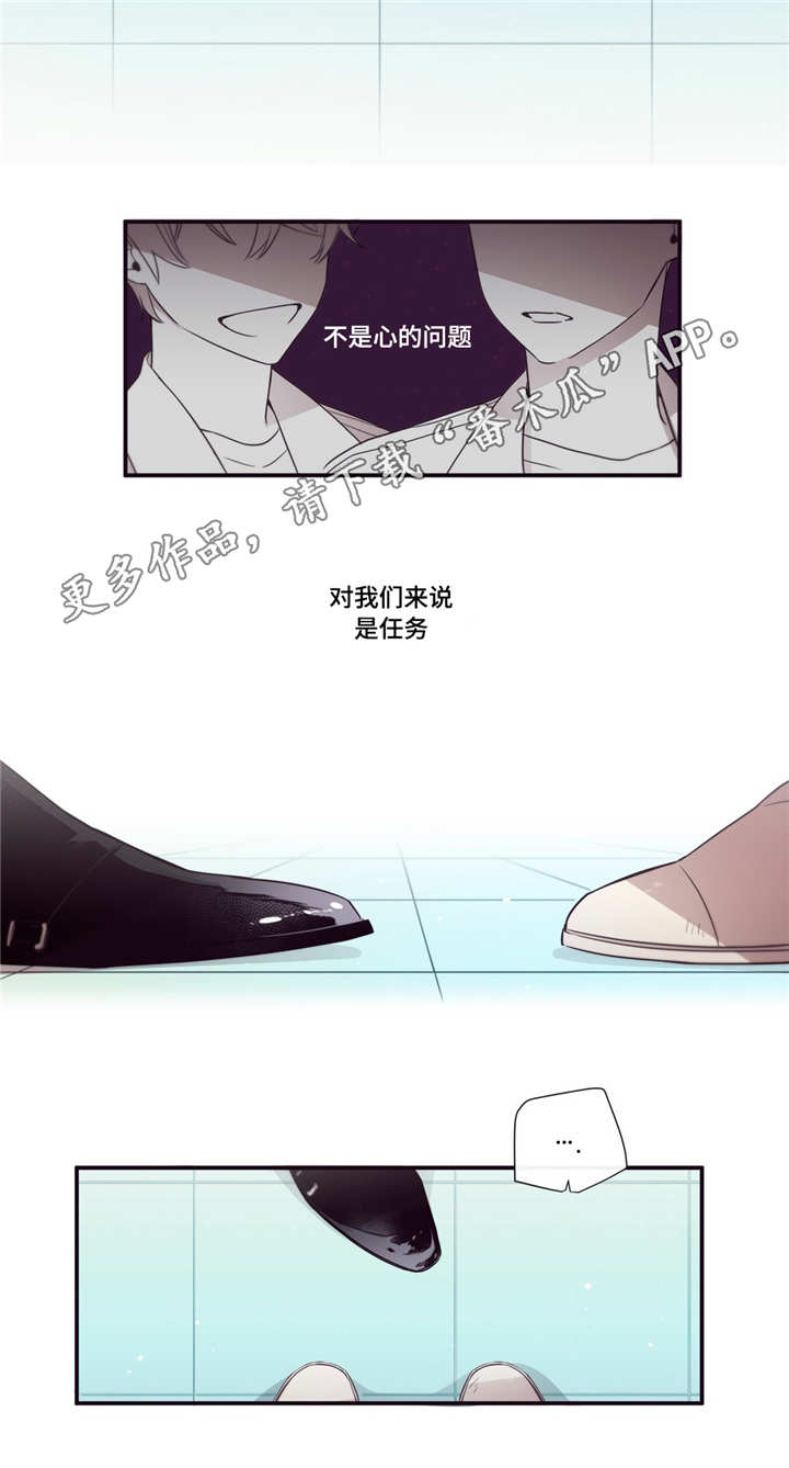 第73章：我想好了7