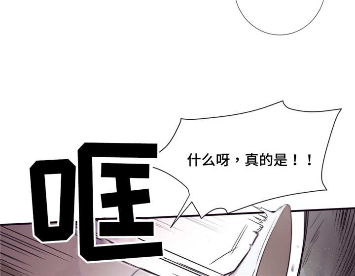 第86章：意外6