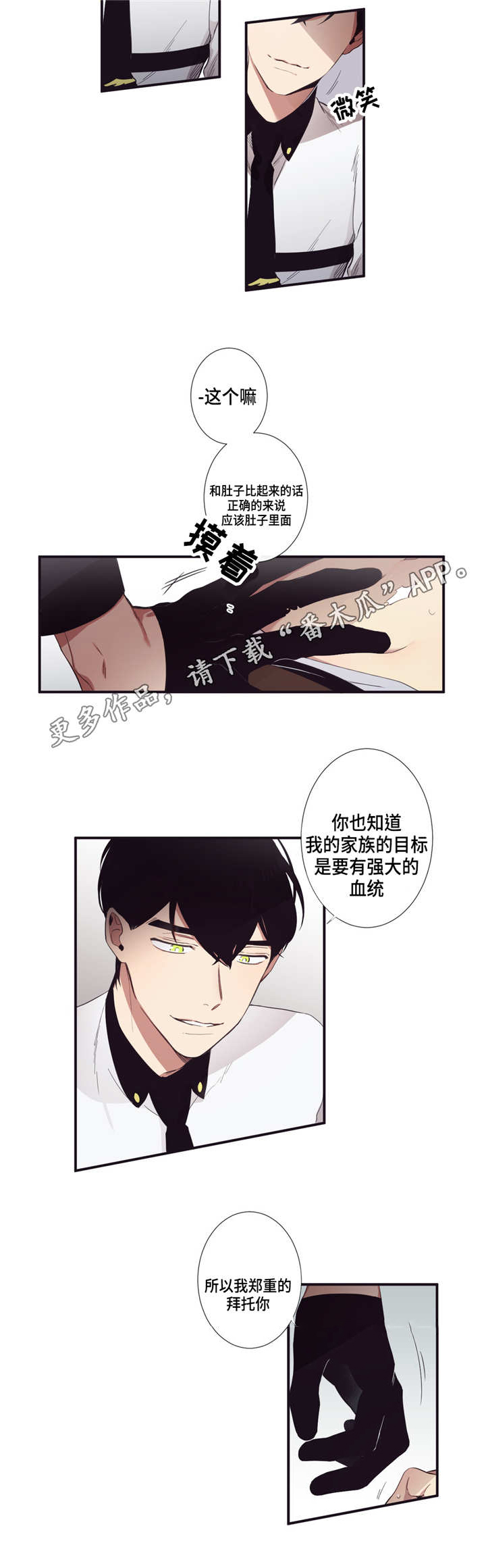 第21章：这不一样1