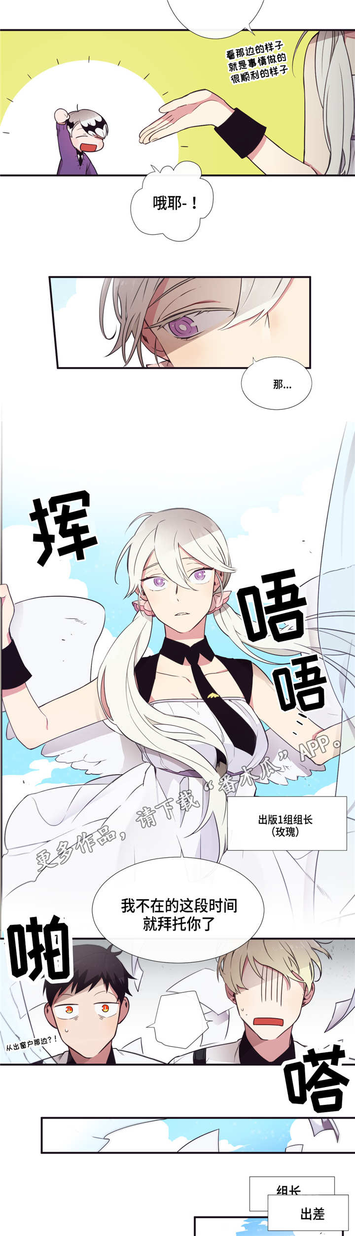 第11章：我来帮你1