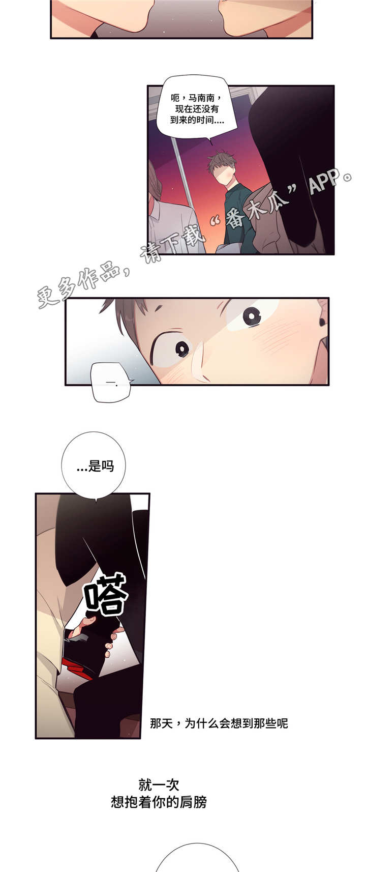 第95章：决心13