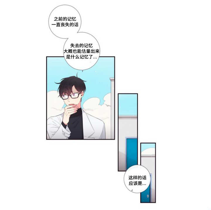 第93章：缺失13