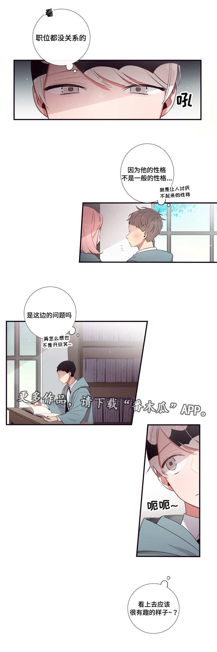 第86章：意外4