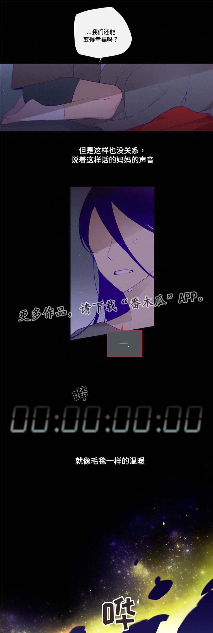 第98章：幸福8