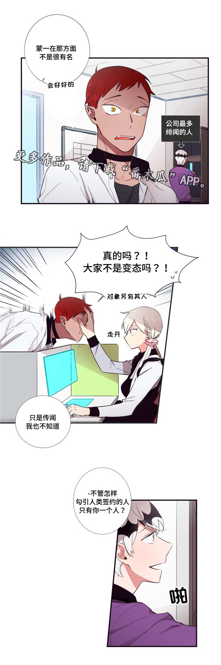 第56章：这么肉麻7