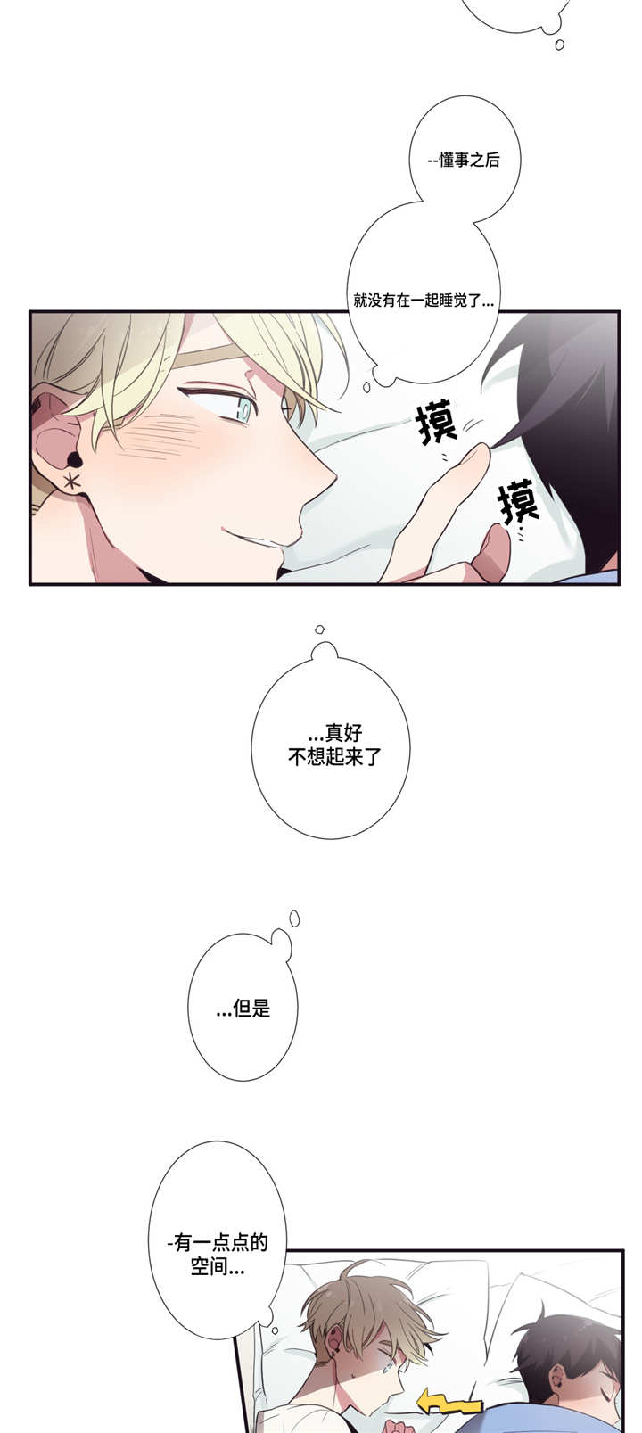 第15章：这神展开8
