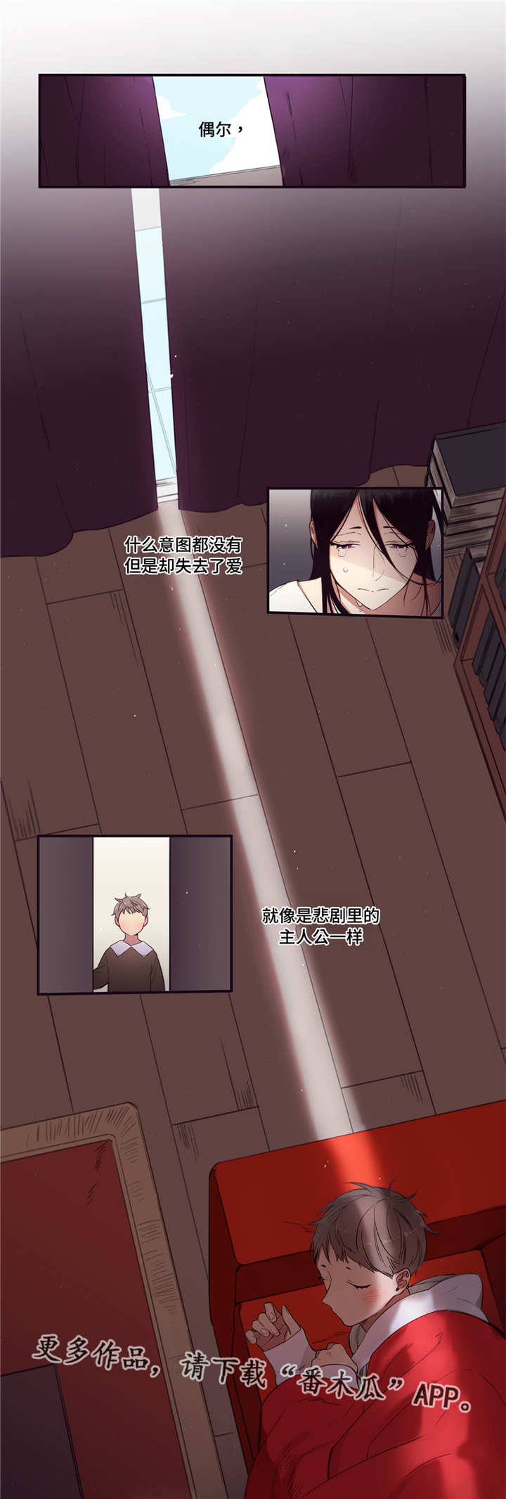 第76章：体育大会0