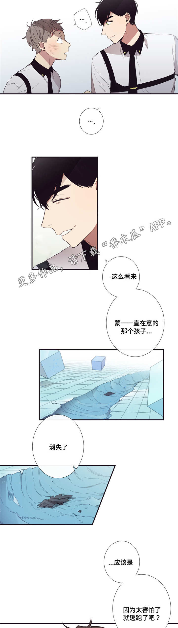 第26章：考虑一下1