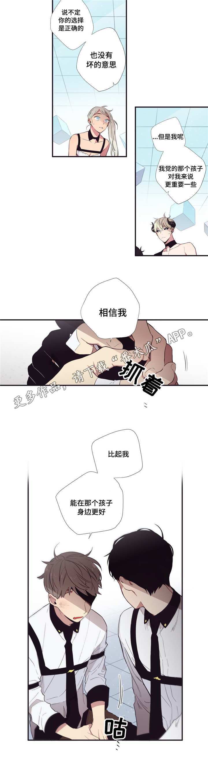 第26章：考虑一下5