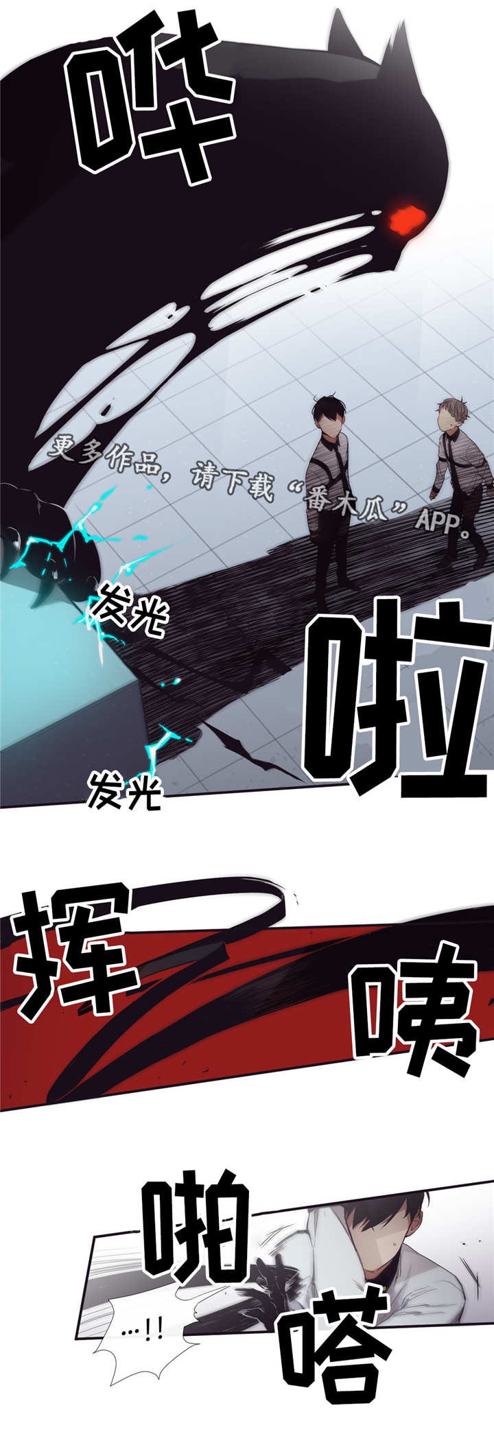 第20章：好好相处3