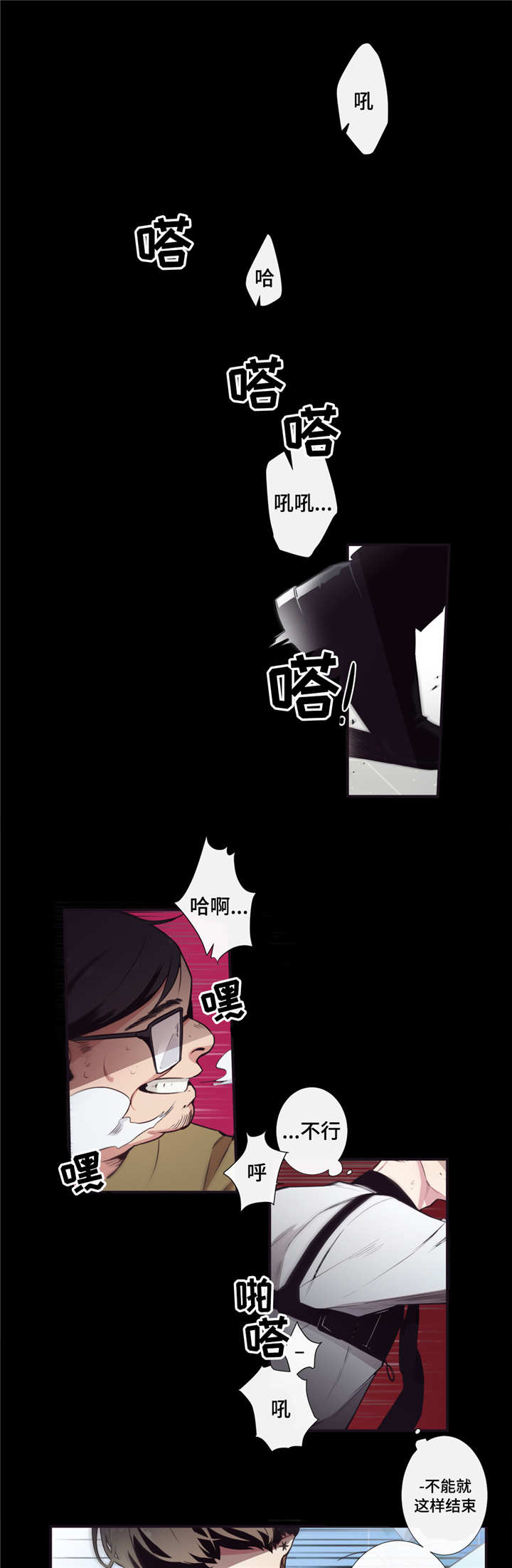 第4章：更加烦恼10