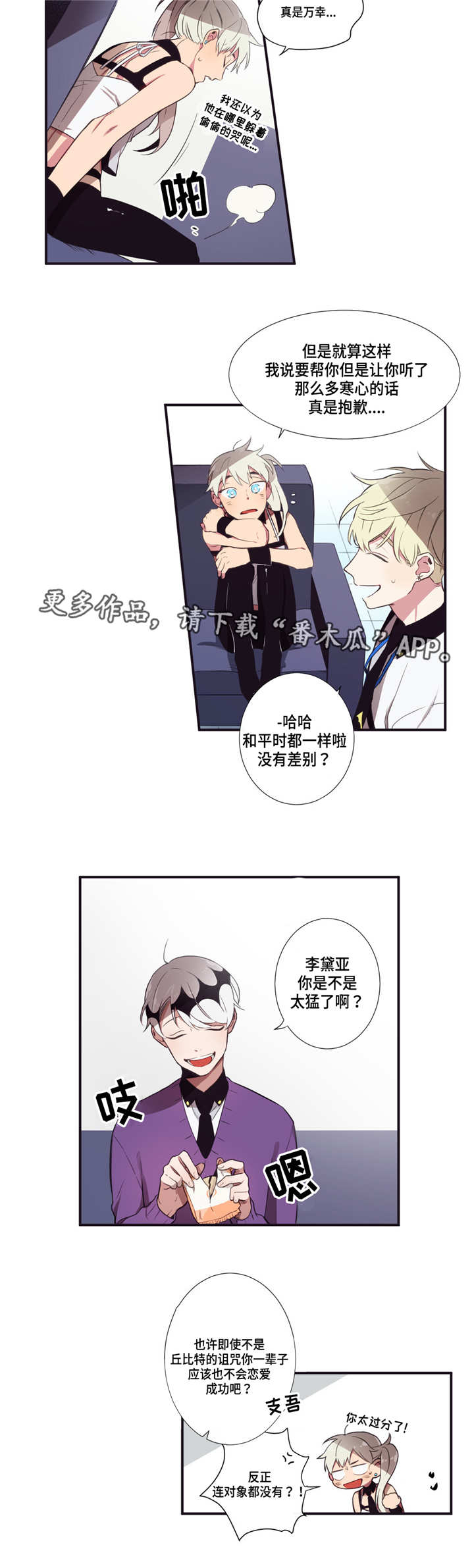第10章：启示6