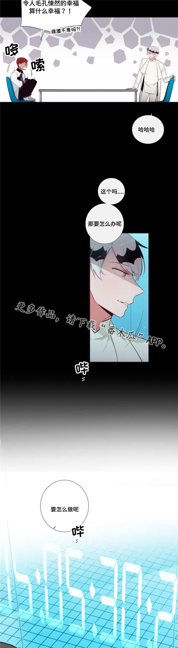 第92章：迷恋9