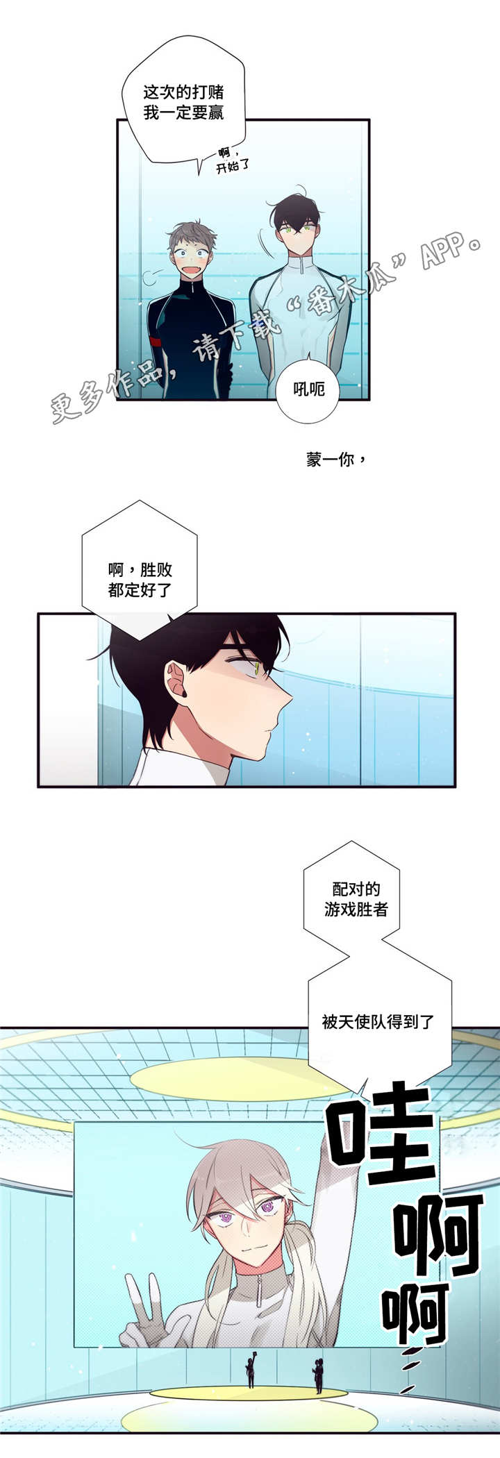 第80章：借口而已5