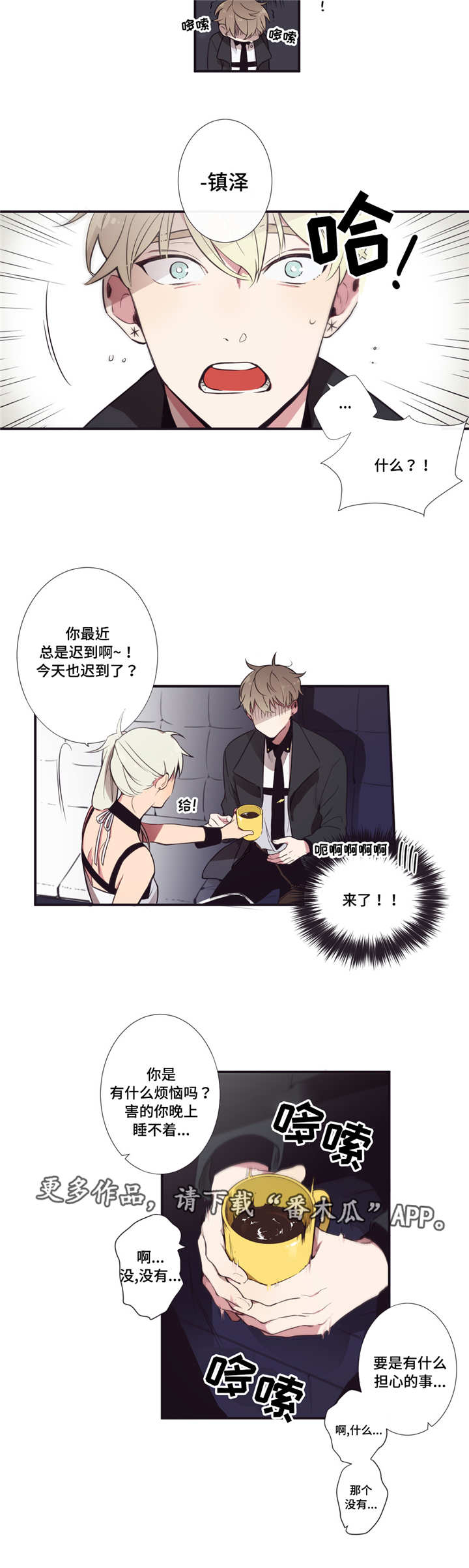 第7章：捆起来吧4