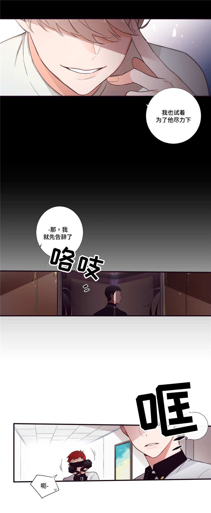 第56章：这么肉麻0