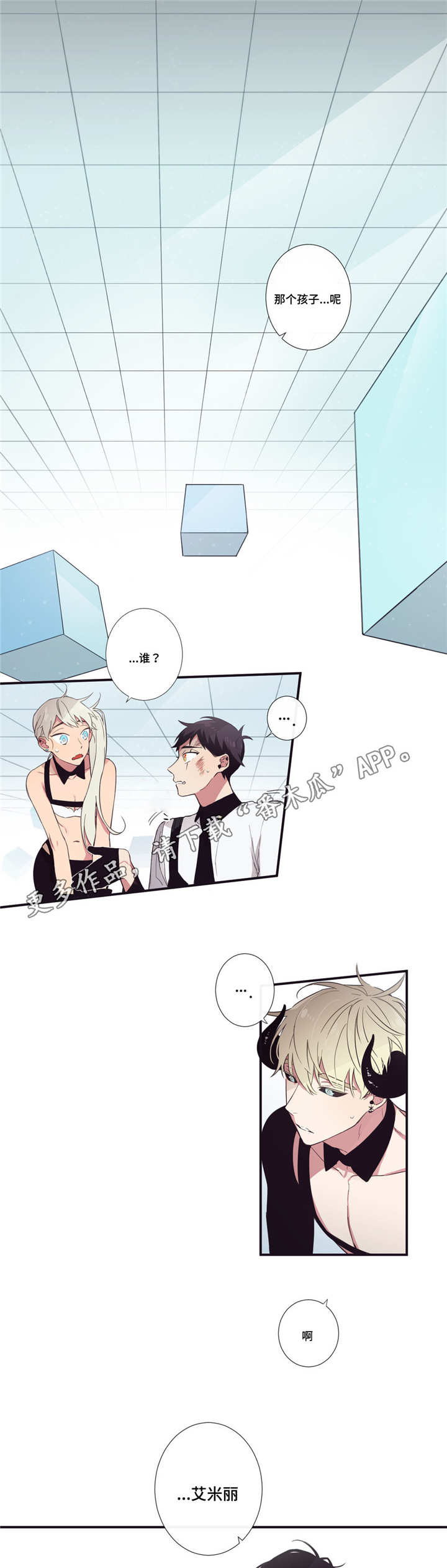 第26章：考虑一下0