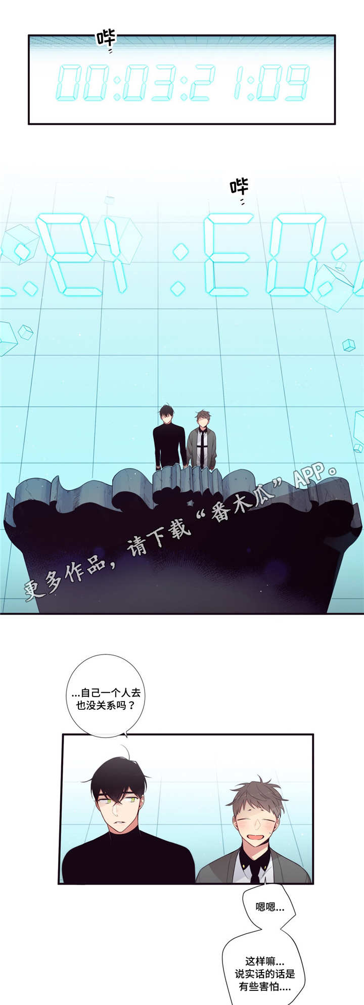 第98章：幸福0