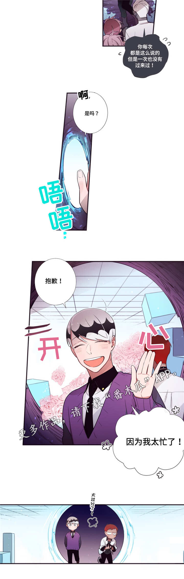 第60章：真是有趣1