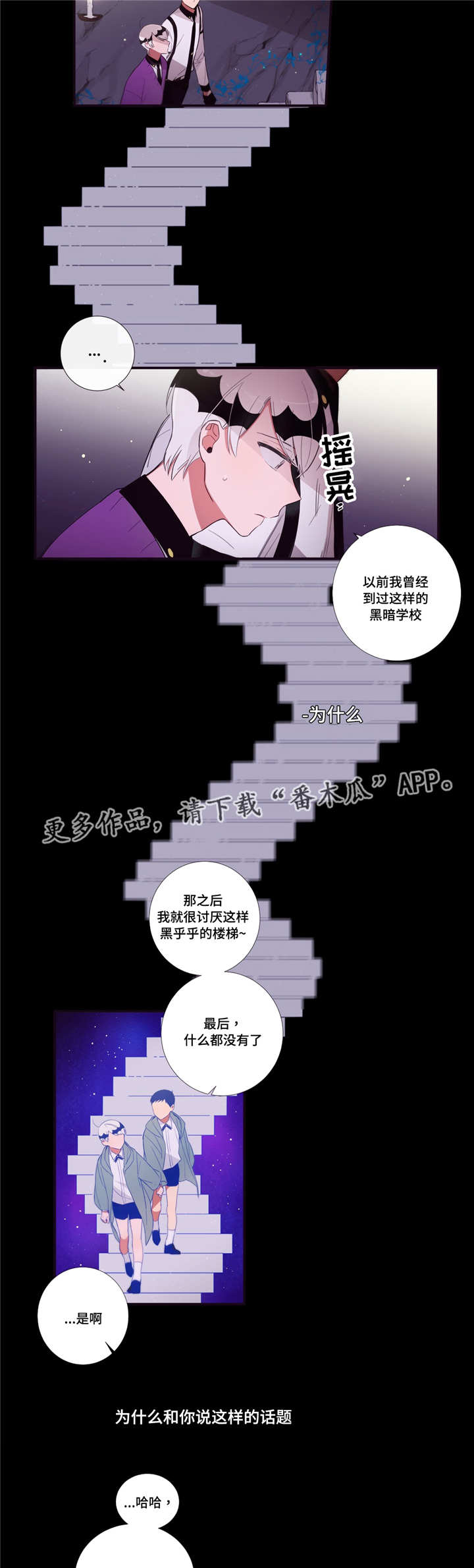 第87章：冥界5