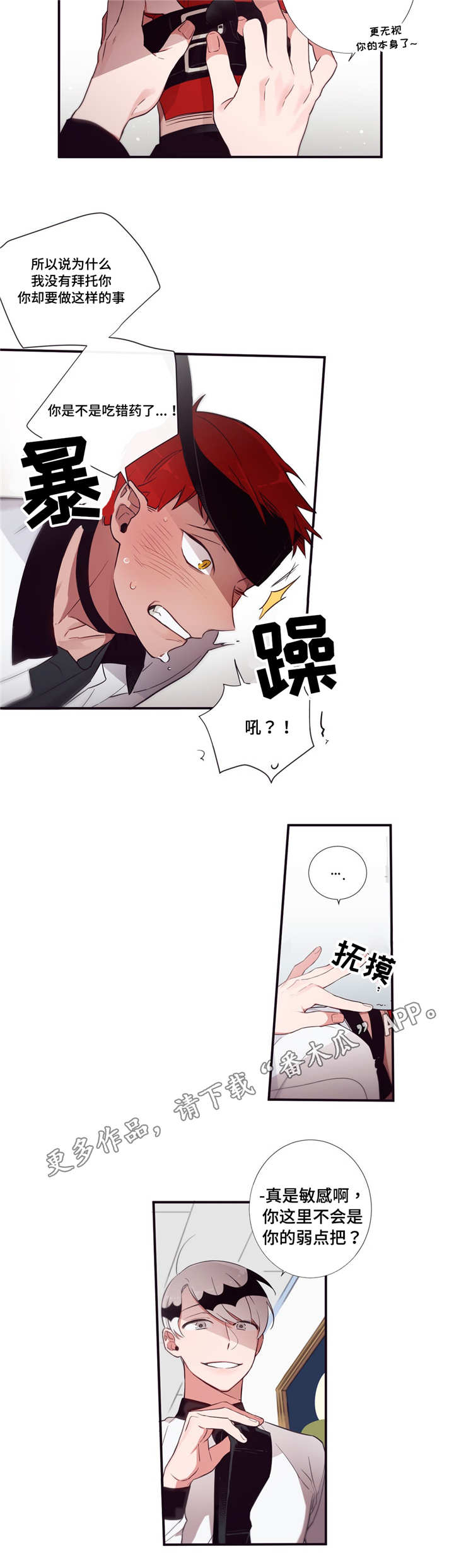 第56章：这么肉麻2