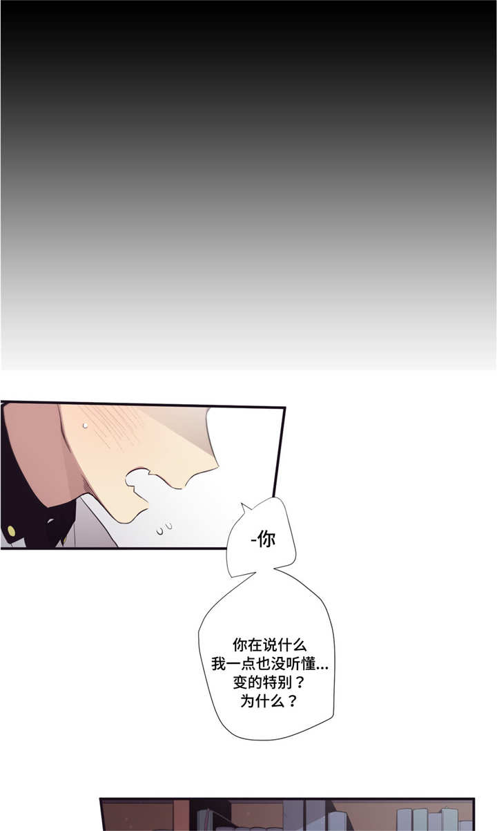 第36章：你才可以3