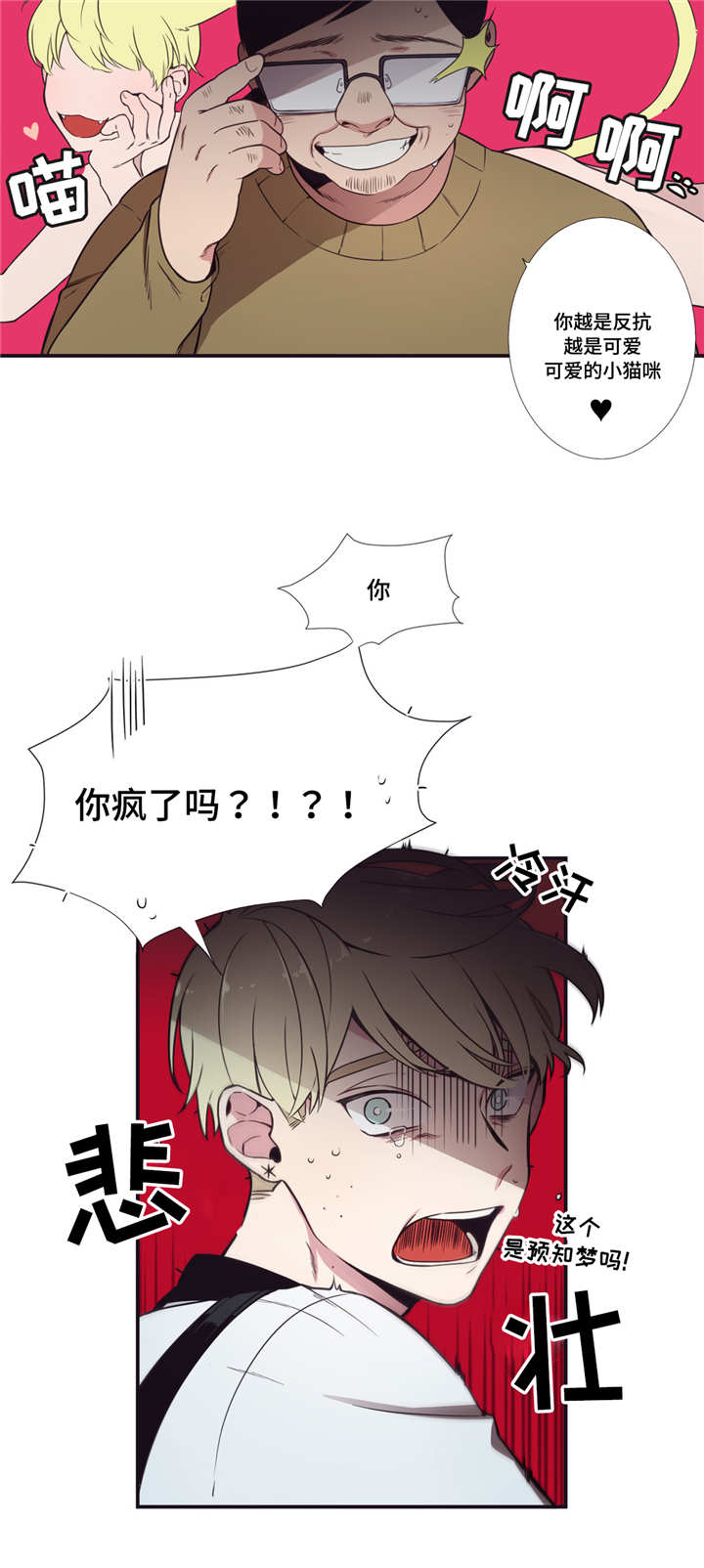 第5章：随心所欲5