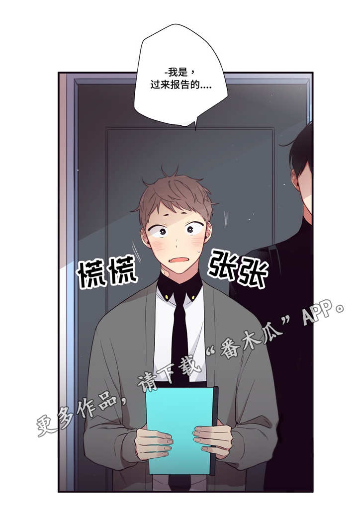 第78章：赌约生效6