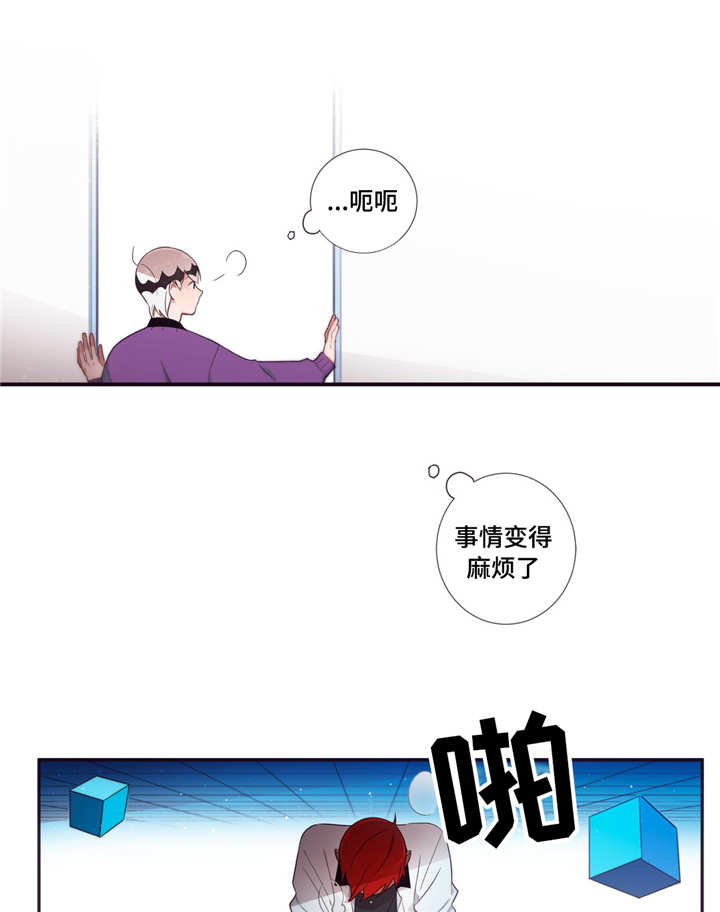第65章：变得危险14