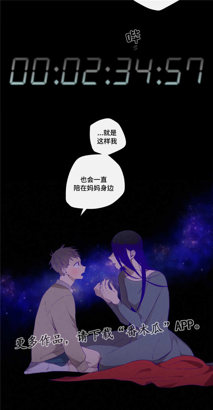 第98章：幸福5